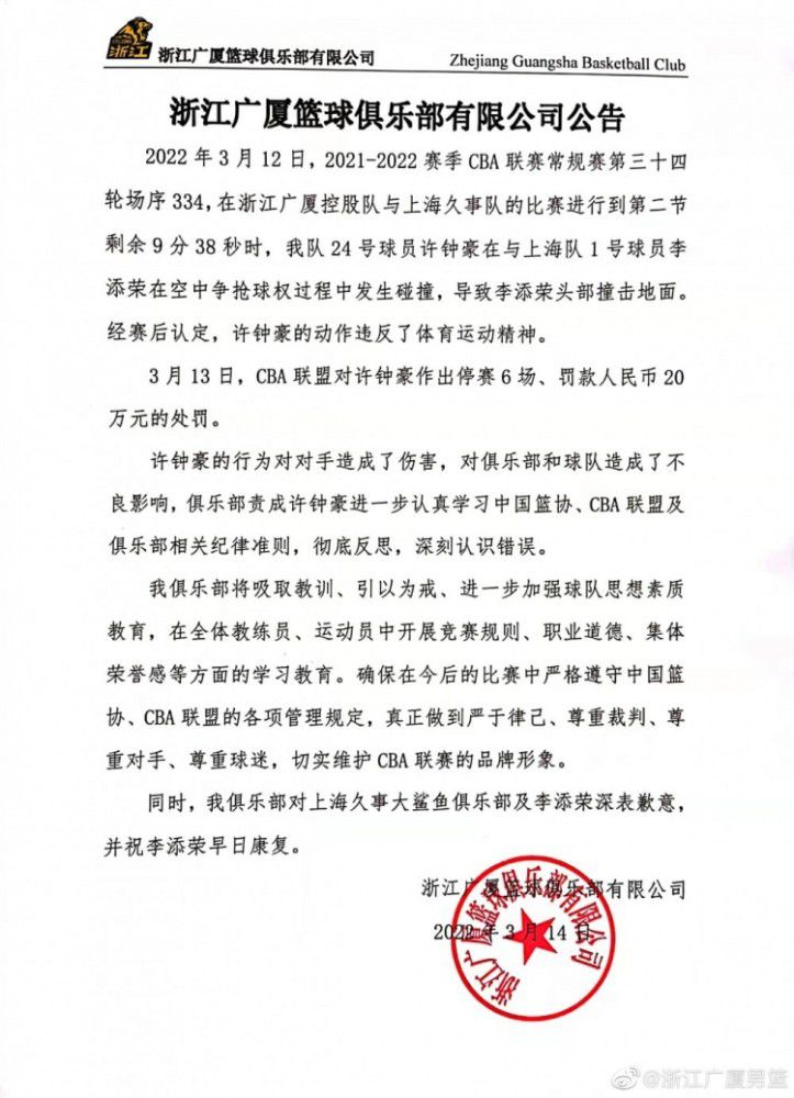 【比赛关键事件】第21分钟，麦金主罚任意球开出，沃特金斯和贝利门前抢点干扰，奥纳纳反应不及，皮球弹地入网，曼联0-1阿斯顿维拉！